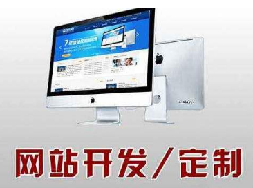 许昌网站建设2.png