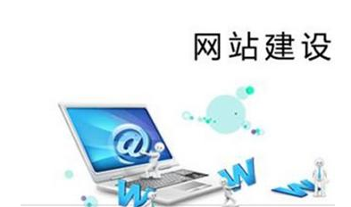 设计网站