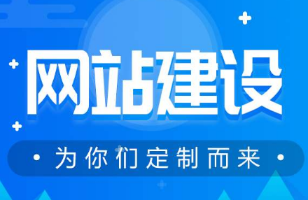 株洲网站开发公司3.png