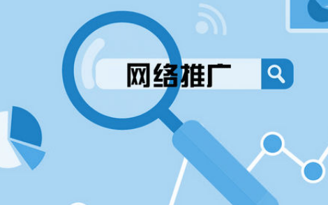 建站