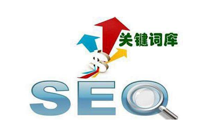 深圳关键词优化.png