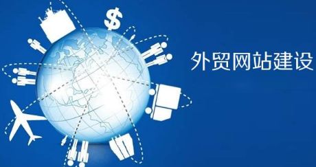 网站制作公司