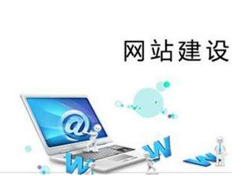 如何选择网站建设公司 如何选择网站建设公司