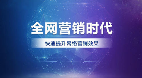 模板网站容易影响品牌形象，不利于营销推广